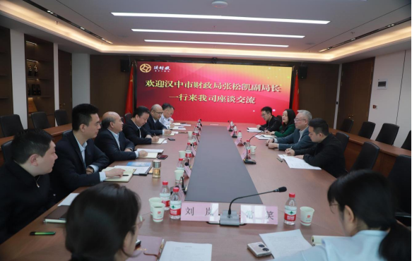 漢中市財政局副局長(cháng)張松凱一行來(lái)公司座談交流